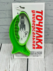 Точилка