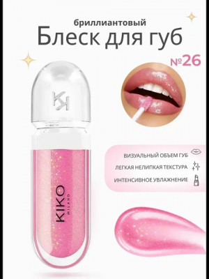 Блеск #22899736