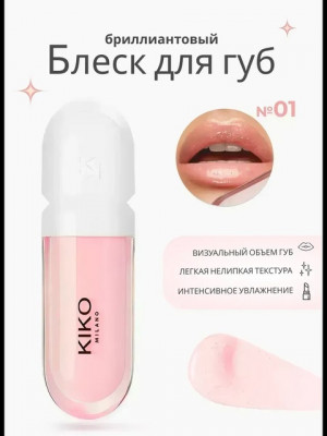 Блеск #22899737