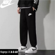 Спортивные брюки