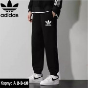 Спортивные брюки
