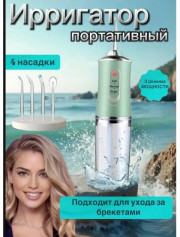Артикул