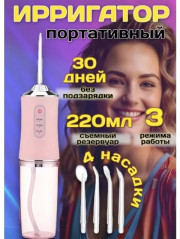 Артикул