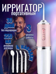 Артикул