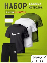 Спортивный костюм