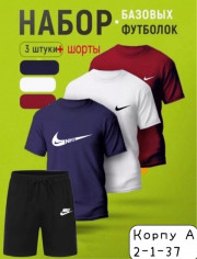 Спортивный костюм