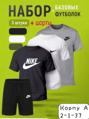 Спортивный костюм