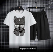 Спортивный костюм