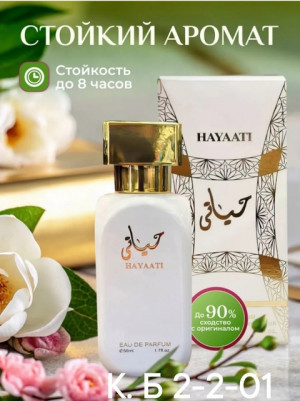 Туалетная вода #22900643