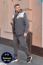 Спортивный костюм
