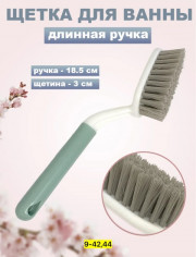 Артикул