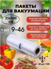 Артикул