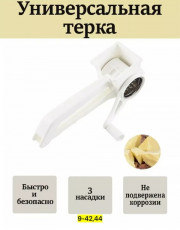 Артикул