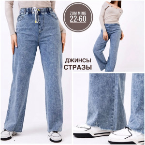 Джинсы #22902606
