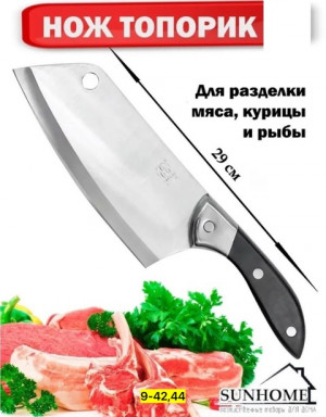 Нож - топор #22902649