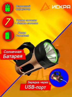 Фонарь #22902692