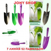 Артикул