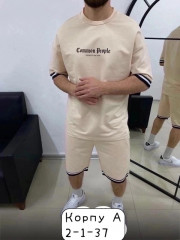 Спортивный костюм