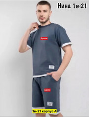 Спортивный костюм