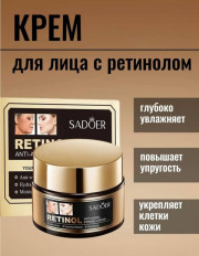 Крем