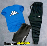 Спортивный костюм