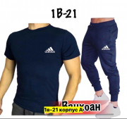 Спортивный костюм