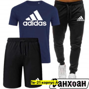 Спортивный костюм