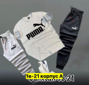 Спортивный костюм