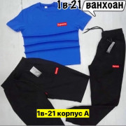 Спортивный костюм