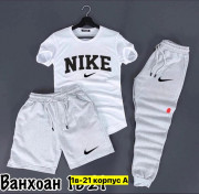 Спортивный костюм