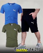 Спортивный костюм
