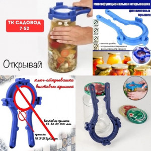 Артикул #22909729