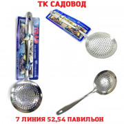 Артикул