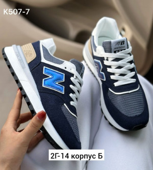 Кроссовки 22910385