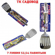 Артикул