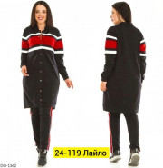 Спортивный костюм