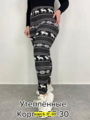 Леггинсы