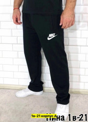 Спортивные брюки