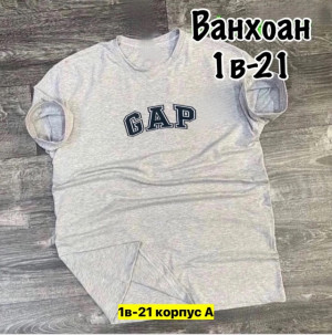 Футболка 22912099