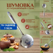 Артикул