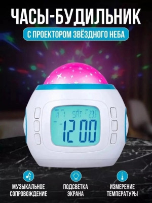 Часы #22914804