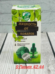 Артикул