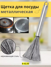 Артикул