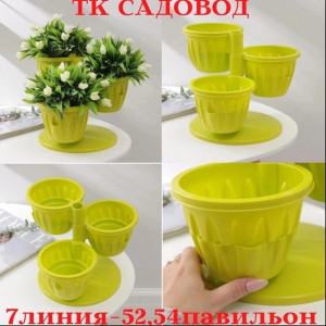Артикул #22915219