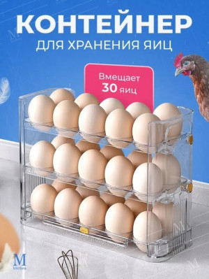 Органайзер для хранения #22915251