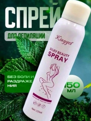 Сперй