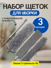 Артикул