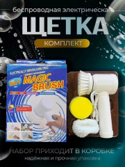 Щетка для мытья окон и зеркал