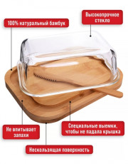 Масленка
