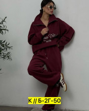 Спортивный костюм